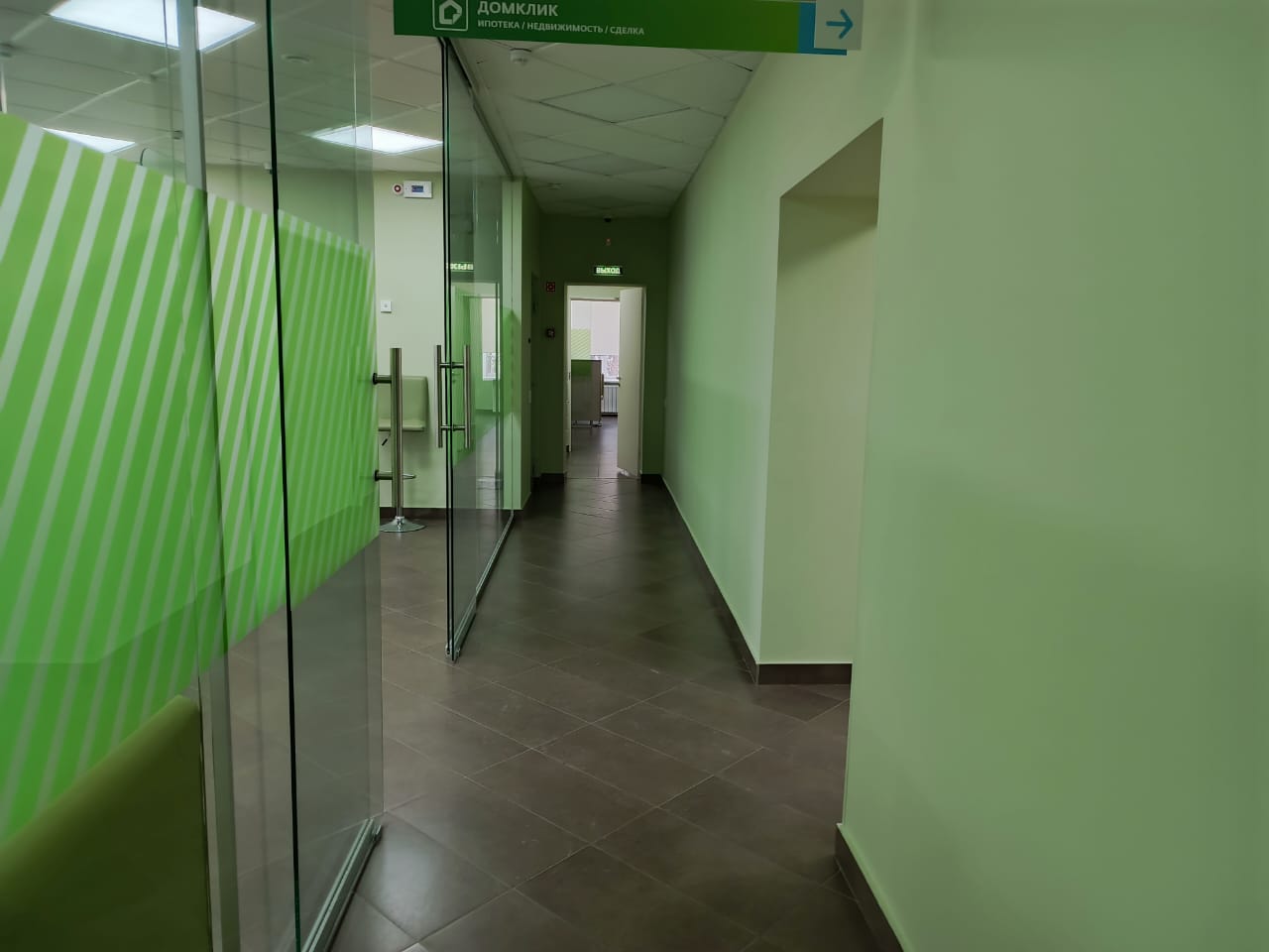 Продам помещение свободного назначения 423 м.кв.