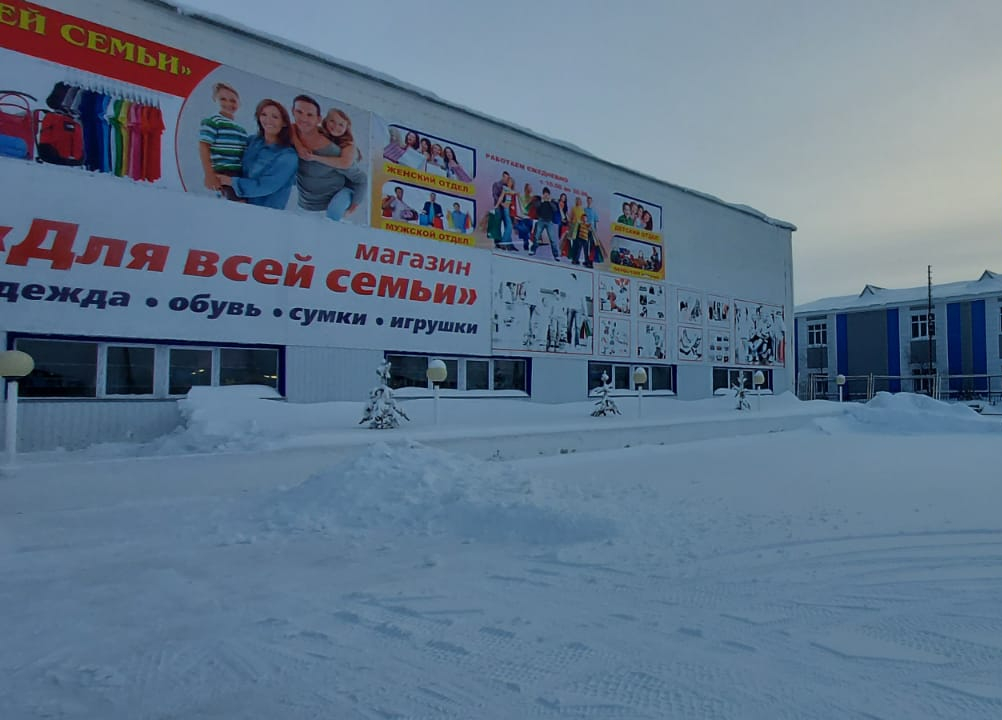 Офис в аренду в Муравленко, Школьная улица, 30а фото №11