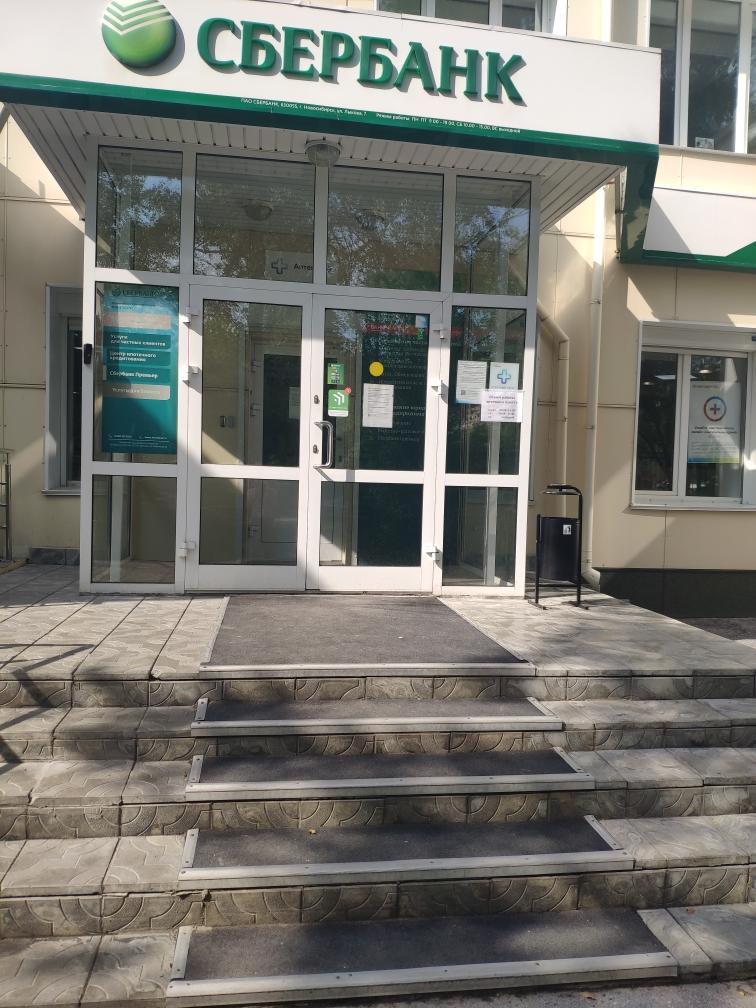 Продам помещение свободного назначения 423 м.кв.