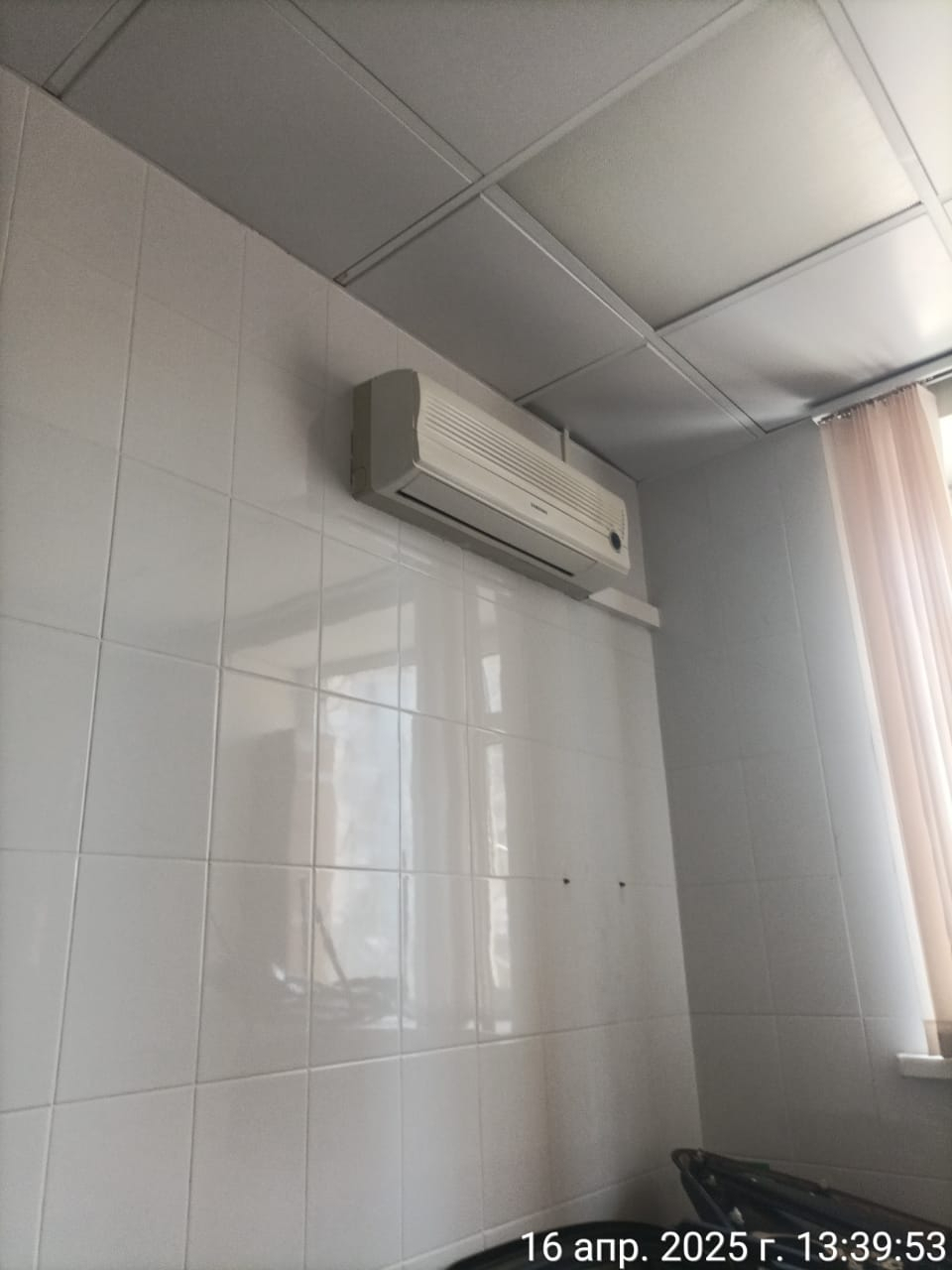 test