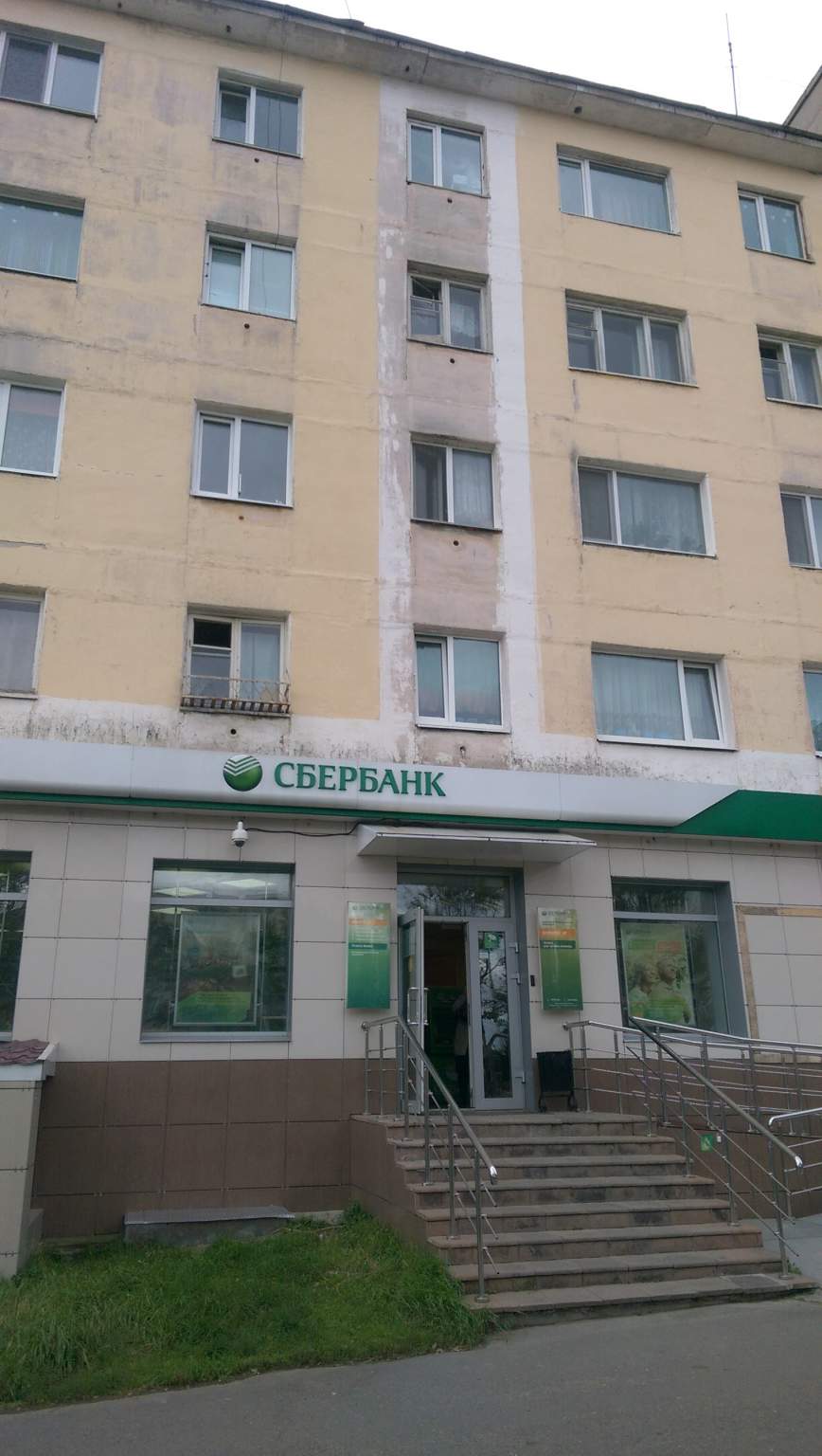 Помещение свободного назначения на продажу в Магадане, Гагарина улица, 38 фото №1