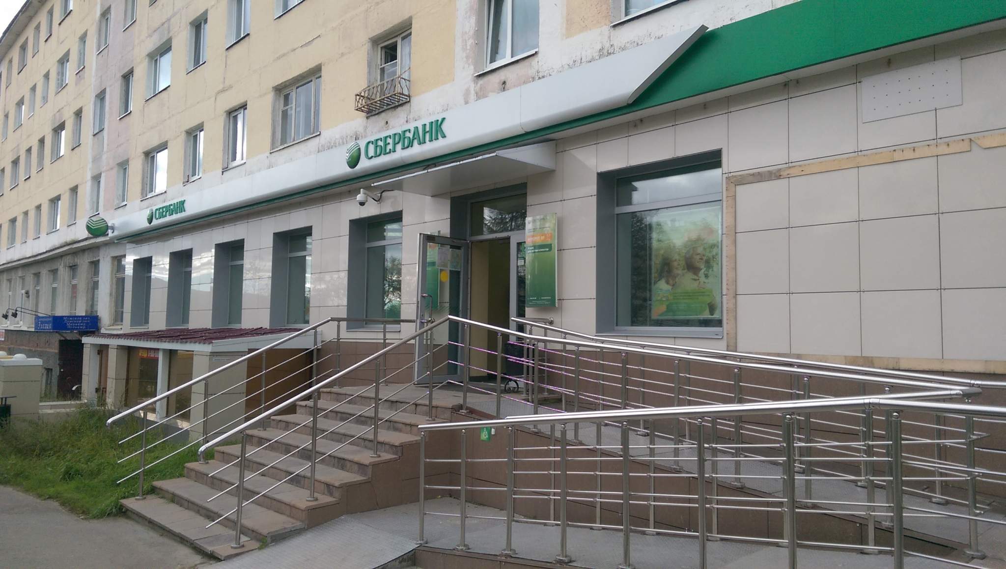 Помещение свободного назначения на продажу в Магадане, Гагарина улица, 38 фото №8