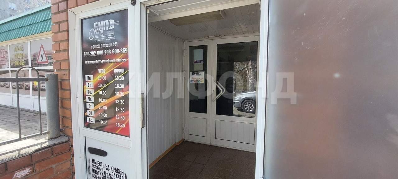 Помещение свободного назначения на продажу в Барнауле, Попова улица, 94А фото №19
