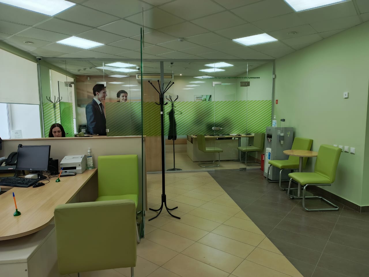 test