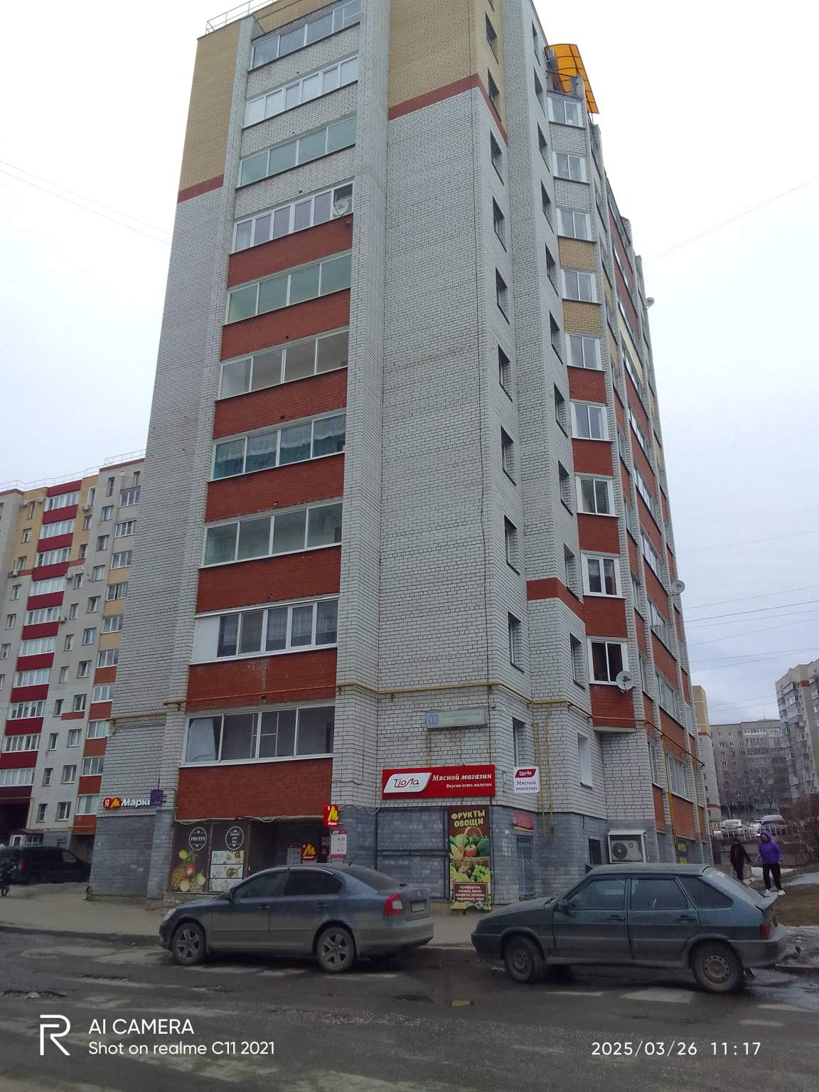 Квартира на продажу в Кирове, Стахановская улица, 16 фото №12