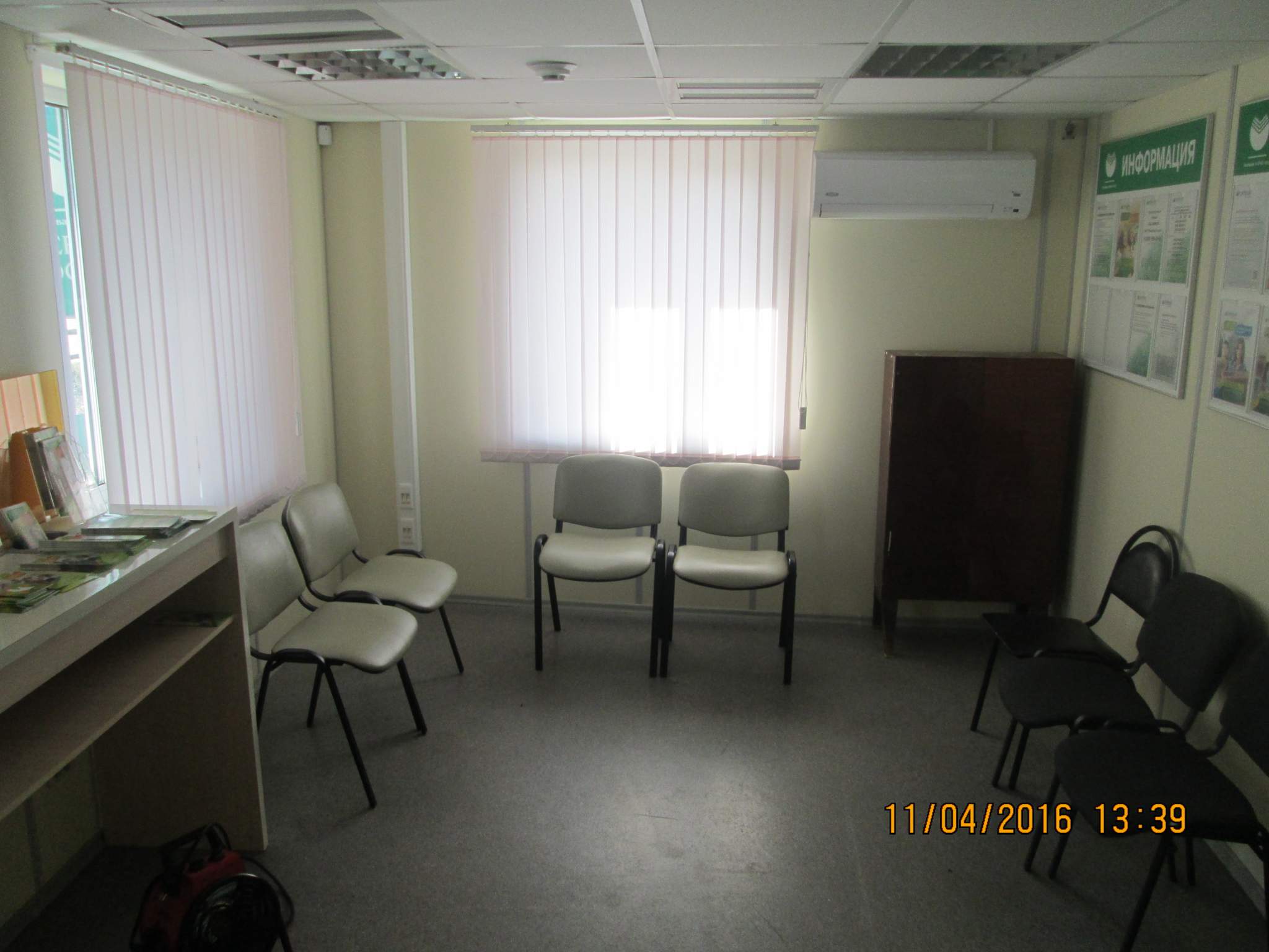 test