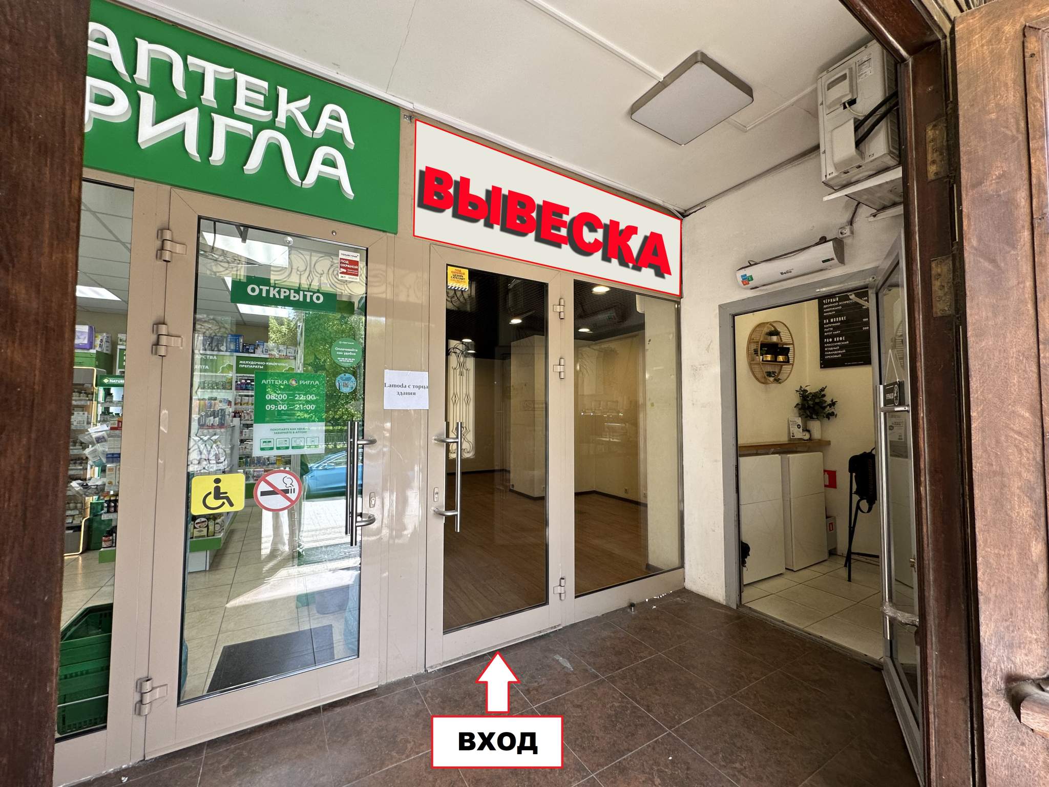 Сдам в аренду магазин 26.3 м.кв.