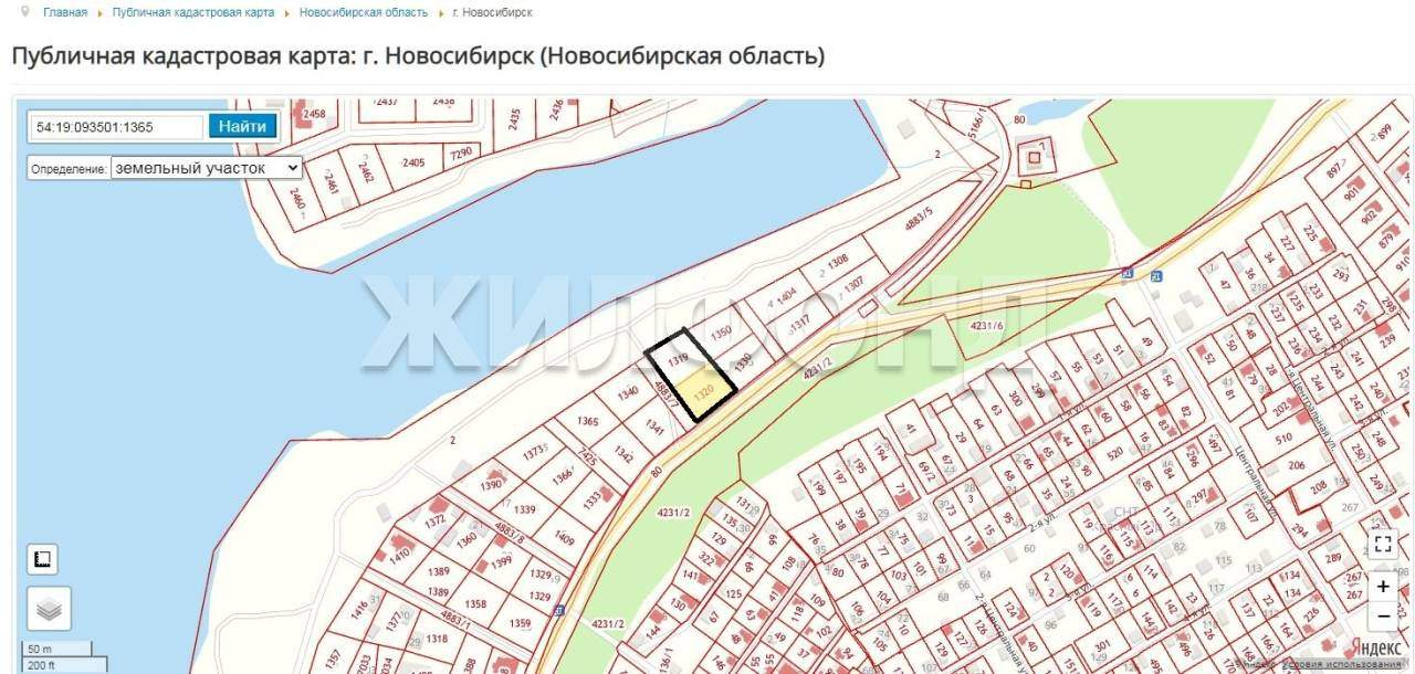 Продам земельный участок 2000 м.кв.