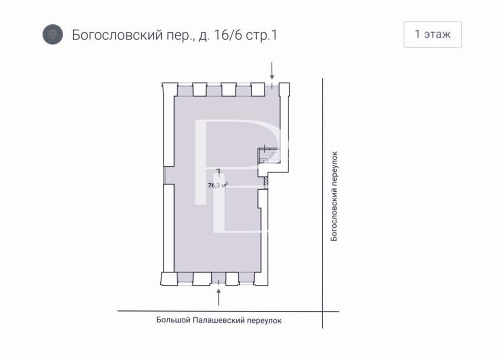 Продам помещение свободного назначения 76.3 м.кв.