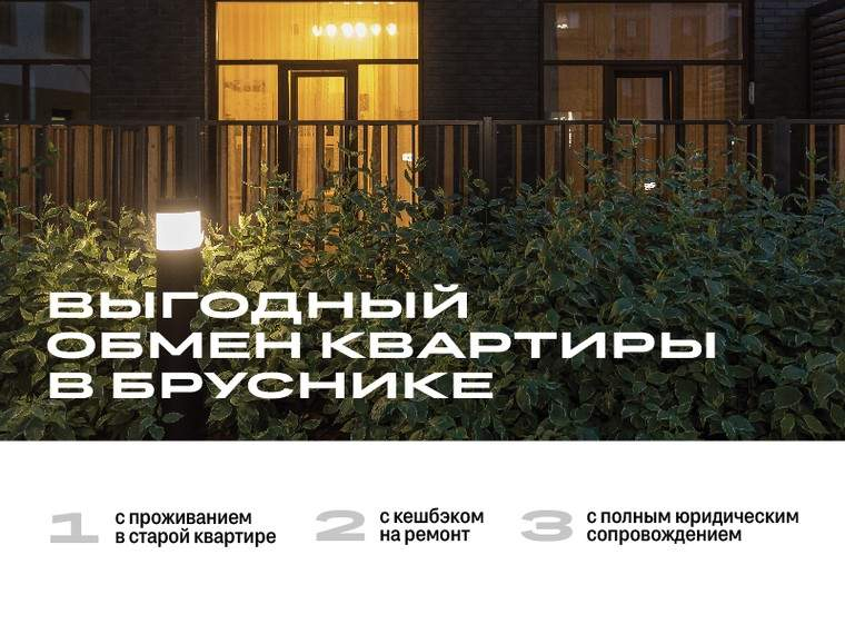 Квартира на продажу в Екатеринбурге, Академика Ландау улица, стр4 фото №15