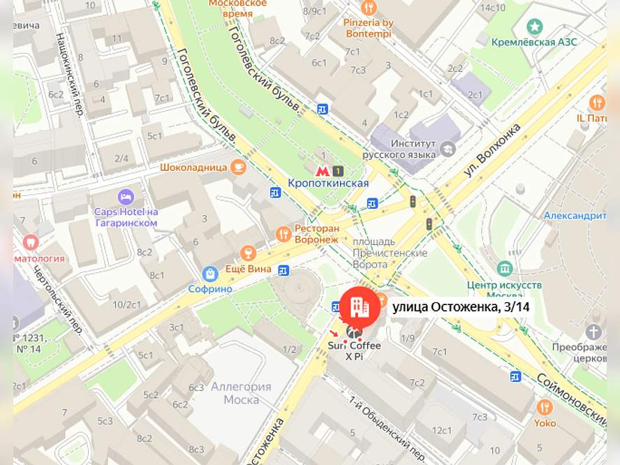 Торговая площадь в аренду в Москве, Остоженка улица, 3/14 фото №1