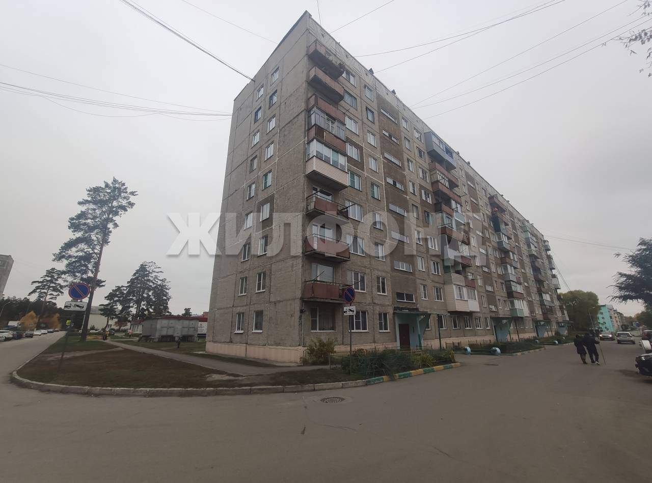 Квартира на продажу в ЗАТО Сибирском, Кедровая улица, 13 фото №15