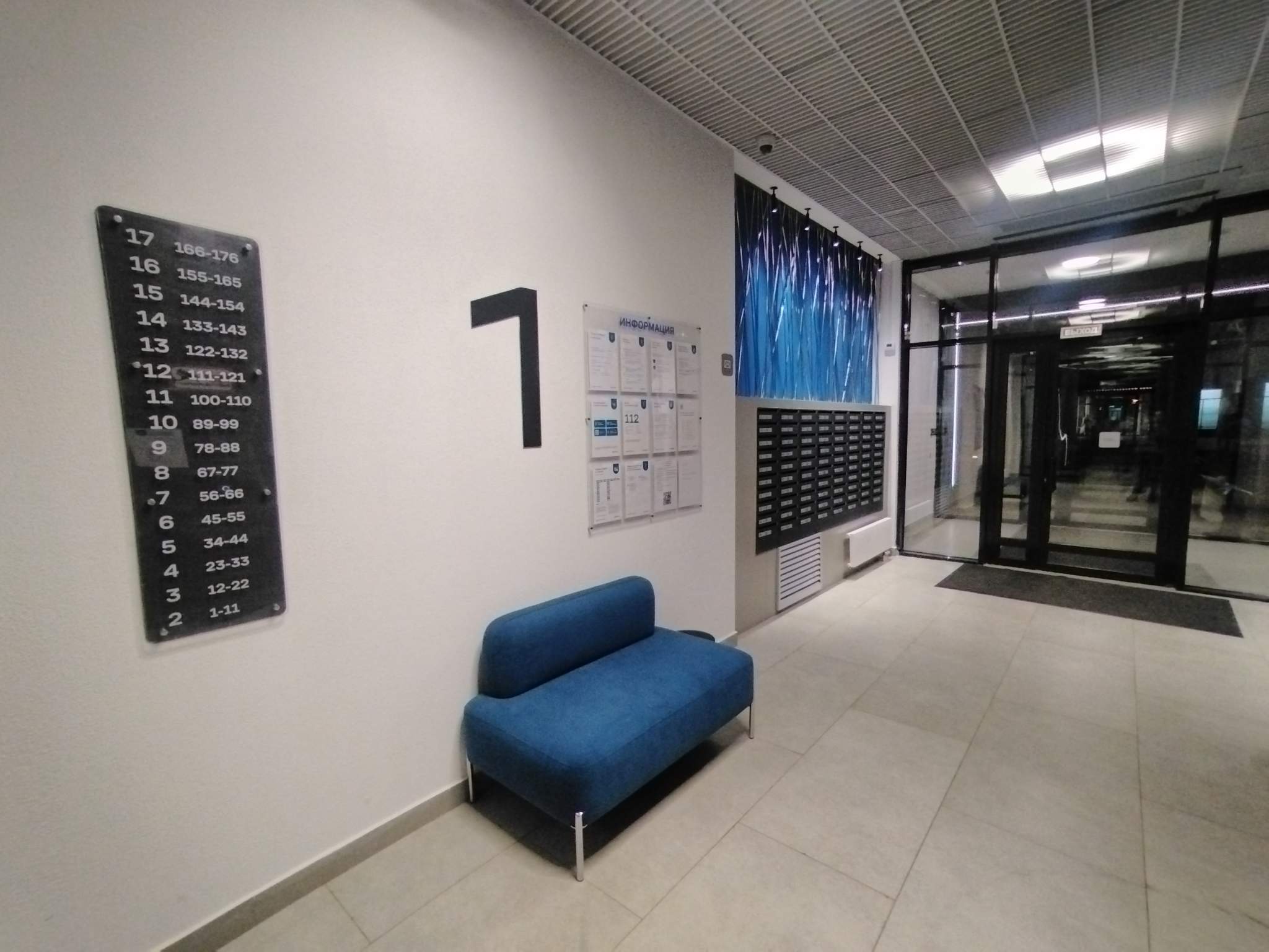 Квартира в аренду в Яме, Мезенцева ул., 2 фото №9