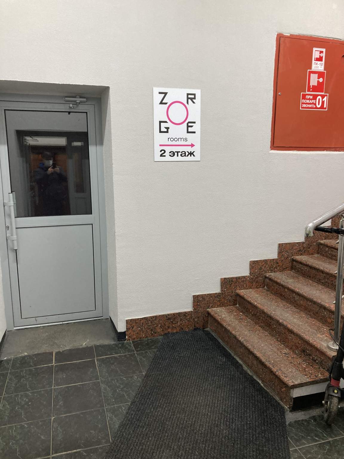 Сдам в аренду офис 140.7 м.кв.