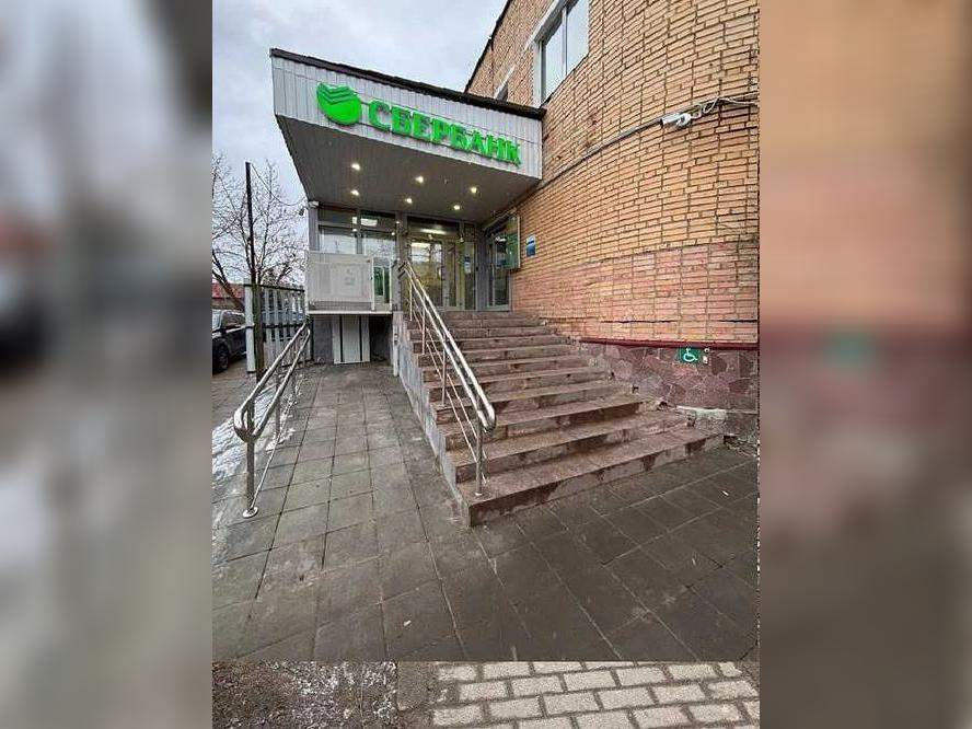 Помещение свободного назначения на продажу в Егорьевске, Советская улица, 113 фото №2
