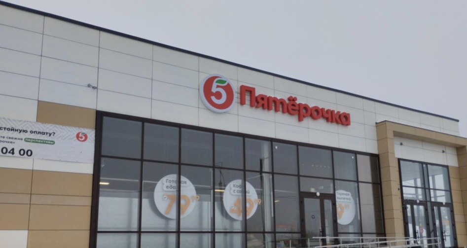 Готовый бизнес на продажу в Маслово, Ямская улица, 2 фото №0