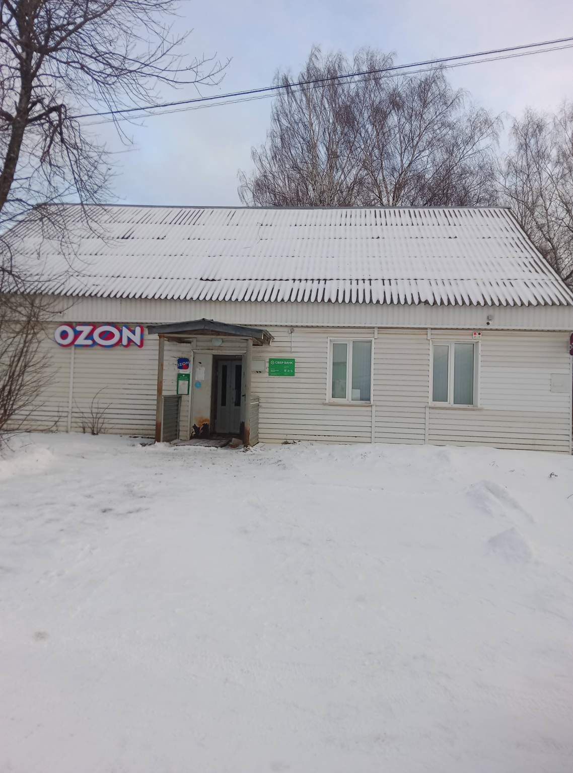 Помещение свободного назначения на продажу в Залазне, Октябрьская улица, 15 фото №0