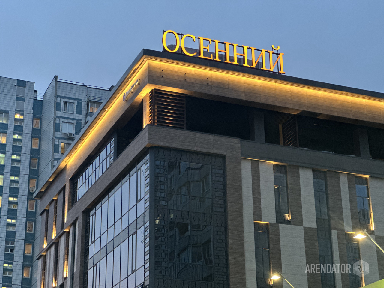 Сдам в аренду офис 54 м.кв.