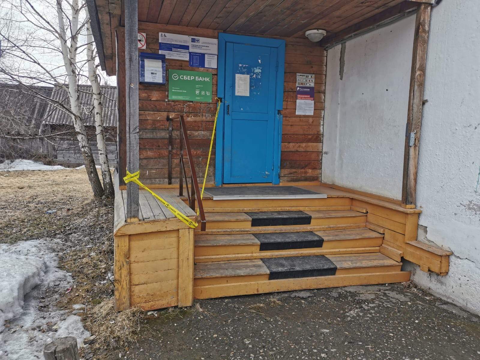 Офис на продажу в Кызыле, Дружбы улица, 15а фото №7