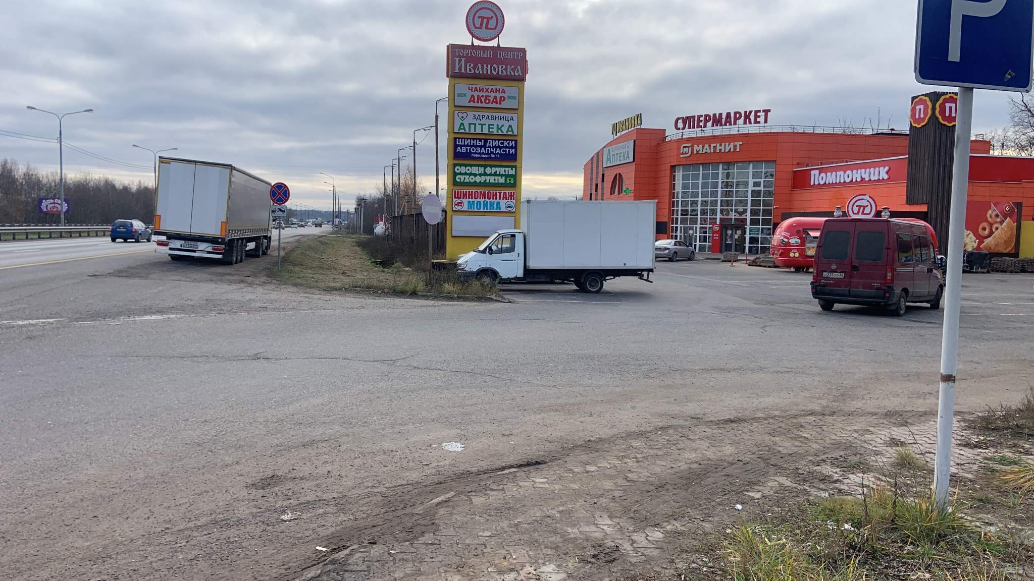 Склад в аренду в Ивановке, 82 фото №0