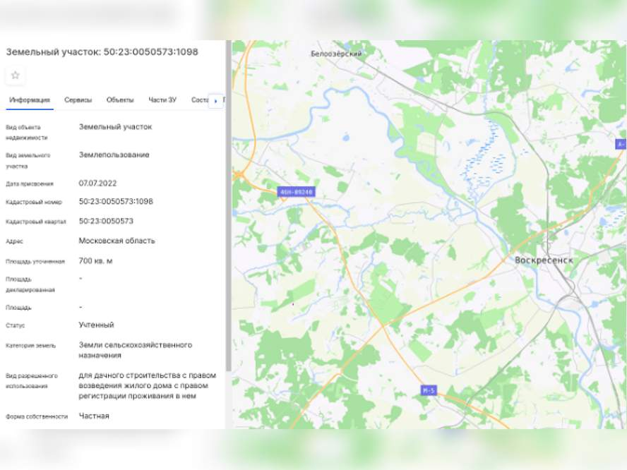 Участок на продажу в Раменском фото №0