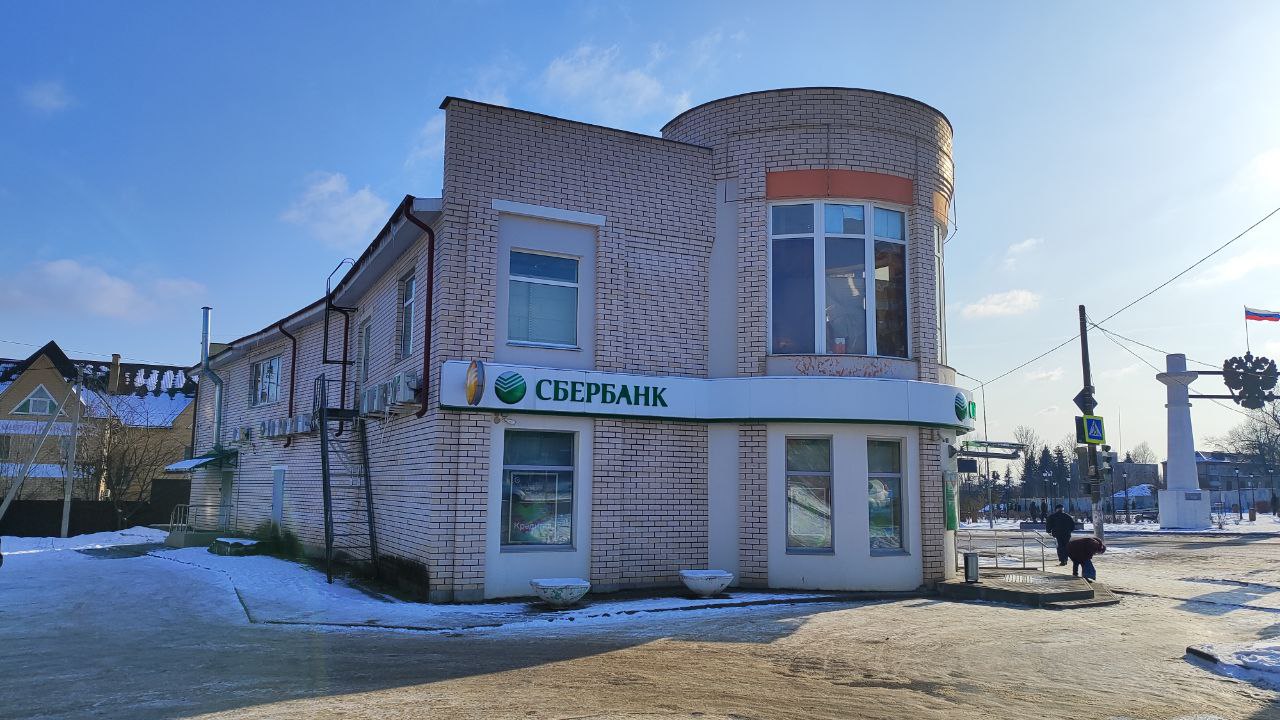 Помещение свободного назначения на продажу в Вязьма, Красноармейское шоссе улица, 25 фото №1