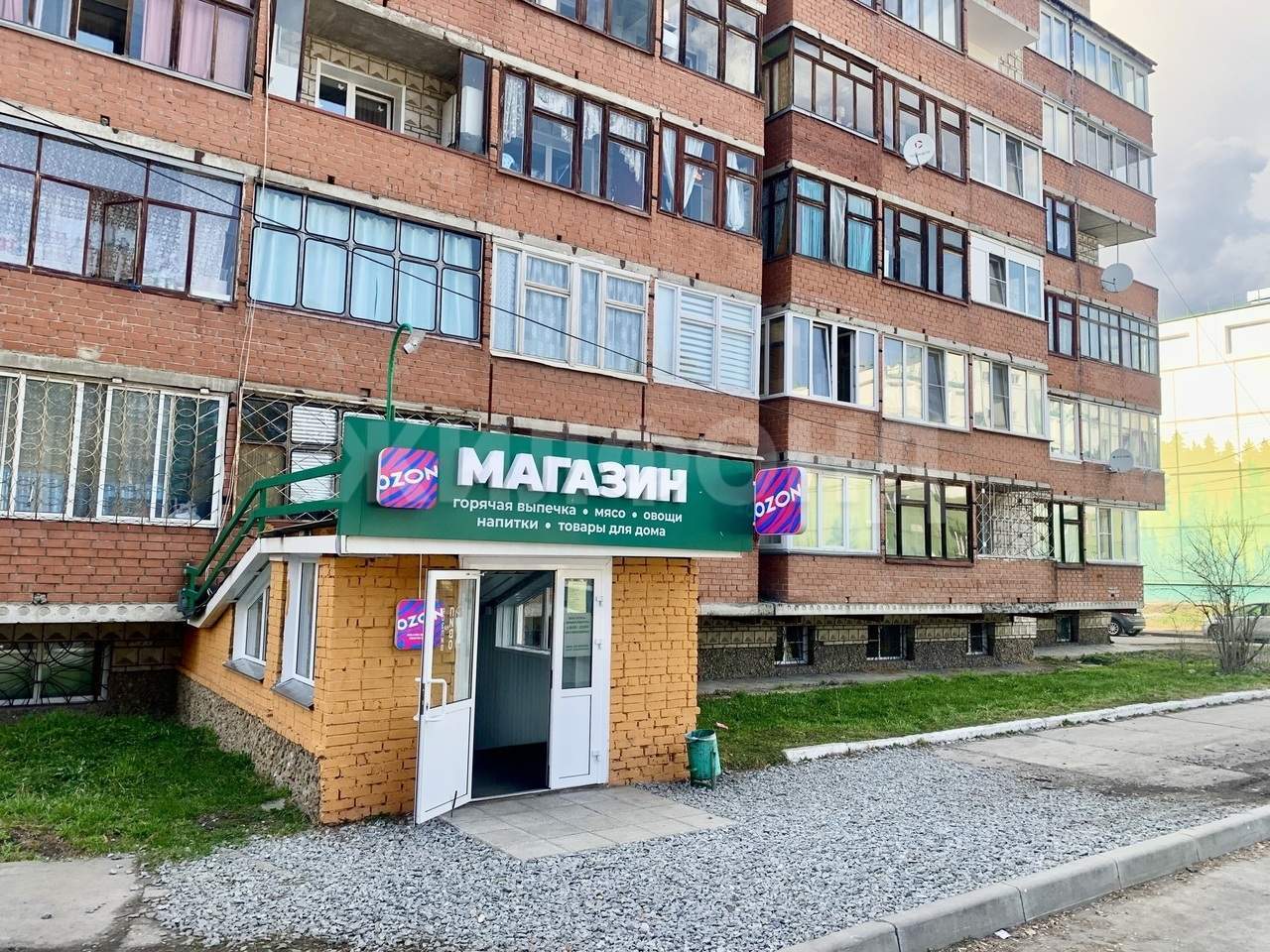 Продам помещение свободного назначения 248 м.кв.