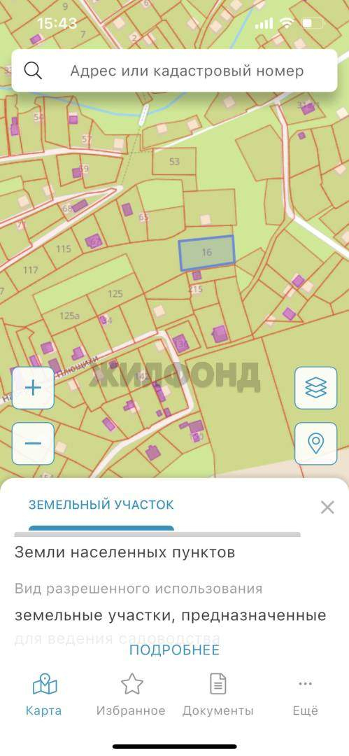 Продам земельный участок 994 м.кв.