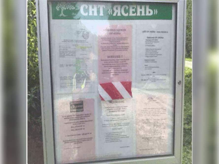Продам земельный участок 156000 м.кв.