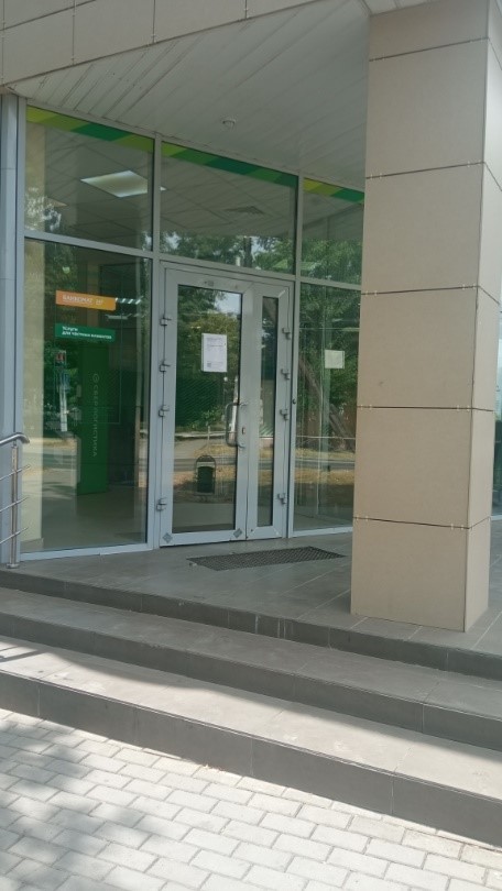 Продам помещение свободного назначения 253.8 м.кв.