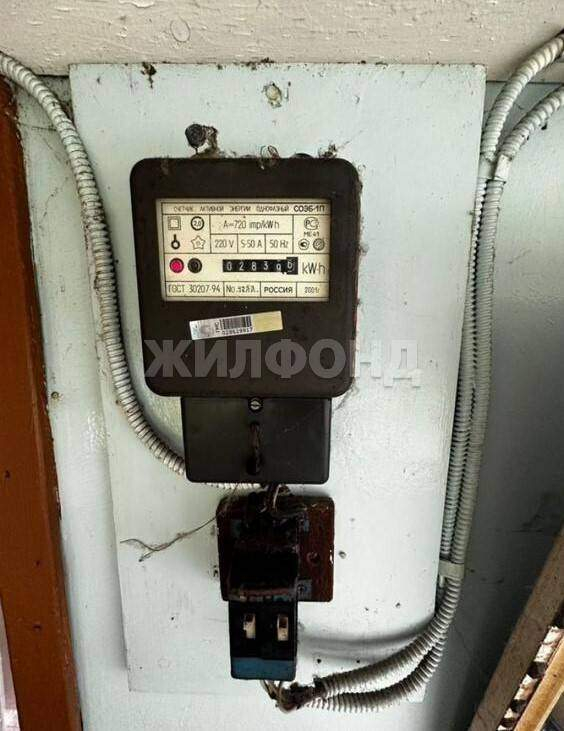 Продам земельный участок 600 м.кв.