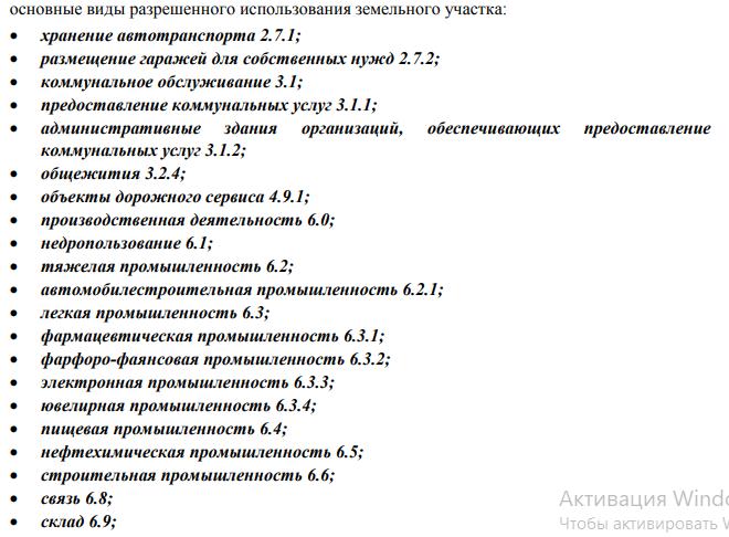 Продам склад 1500 м.кв.