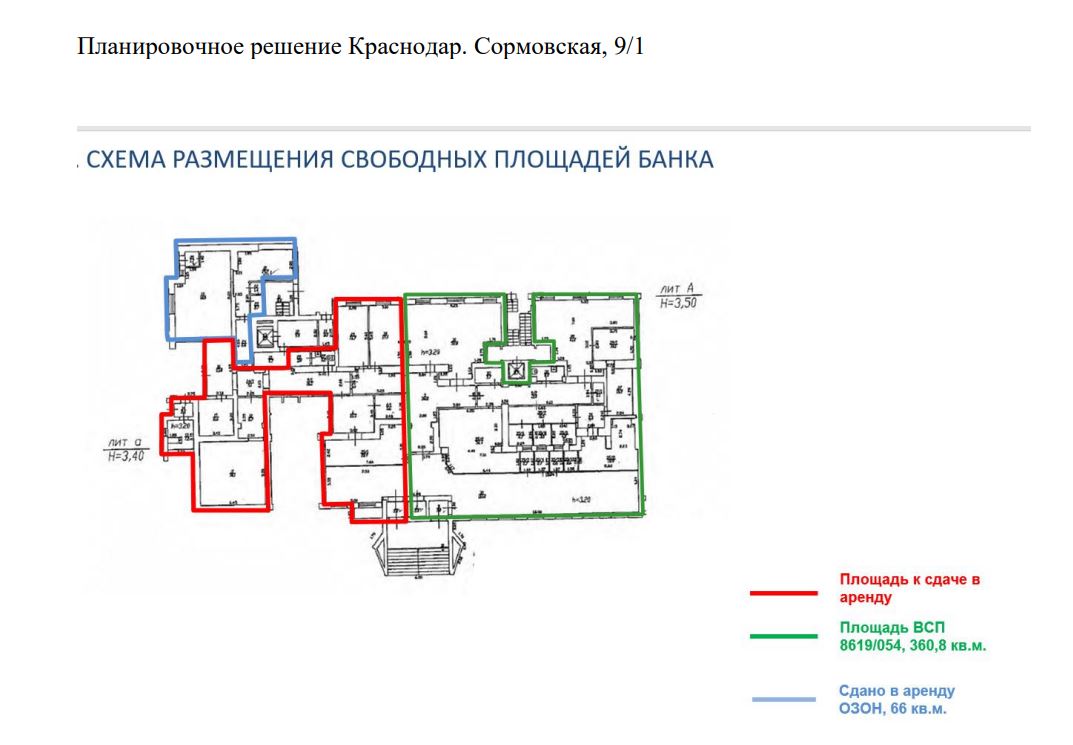Сдам в аренду помещение свободного назначения 237.1 м.кв.