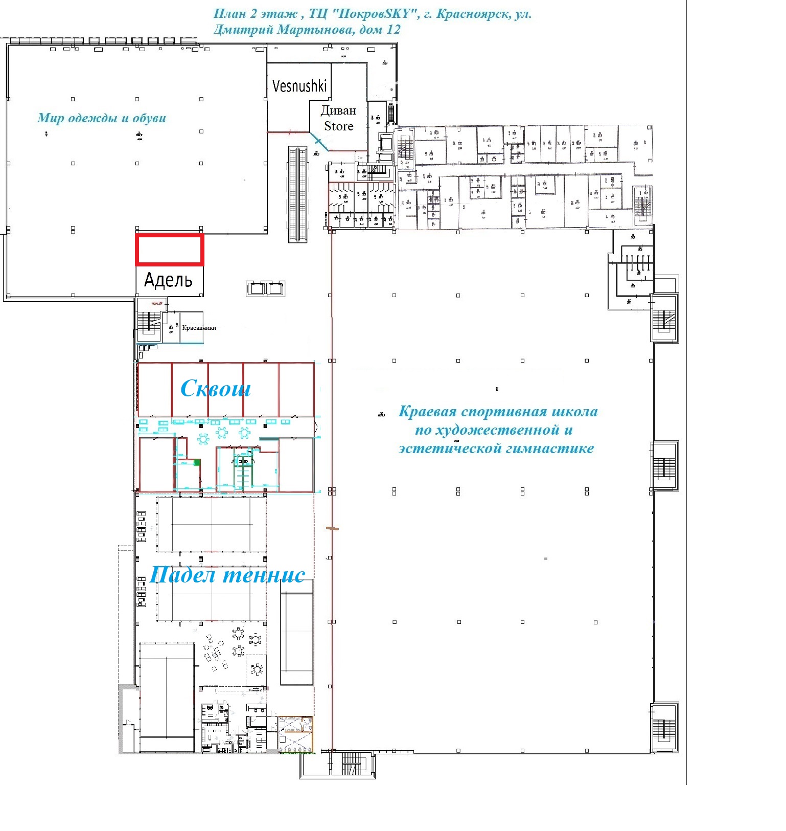Сдам в аренду магазин 85 м.кв.