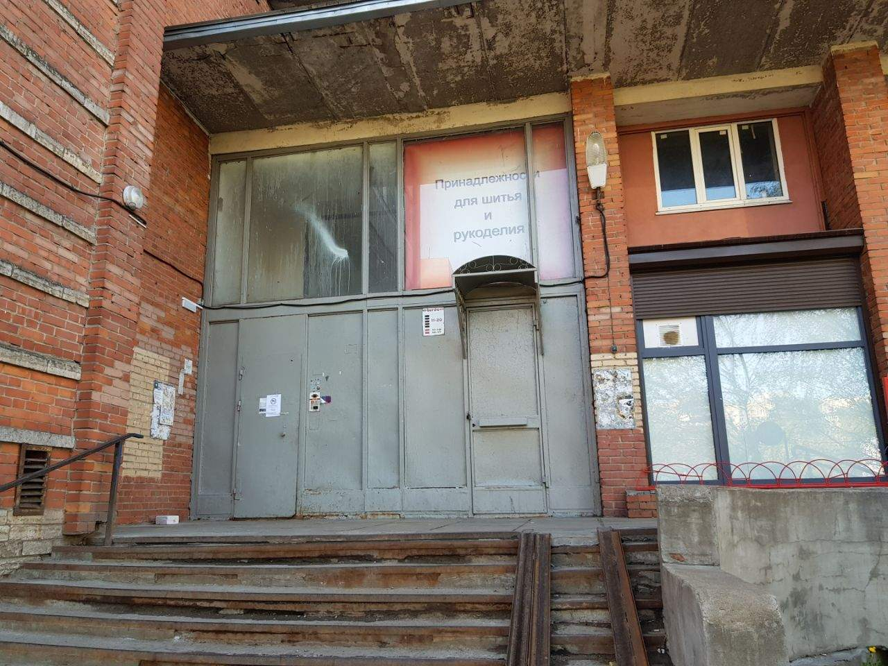 Продам офис 9.3 м.кв.