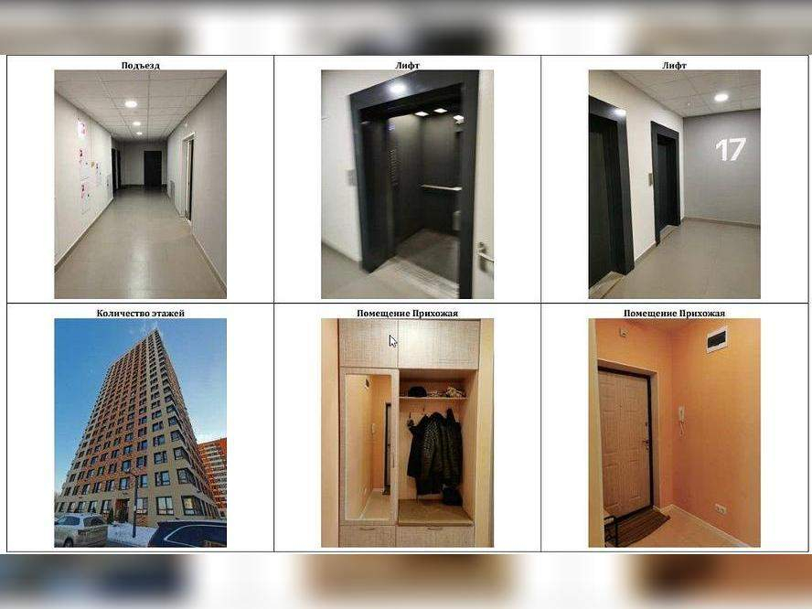 Квартира на продажу в Калуге, 65 лет Победы улица, 21 фото №7