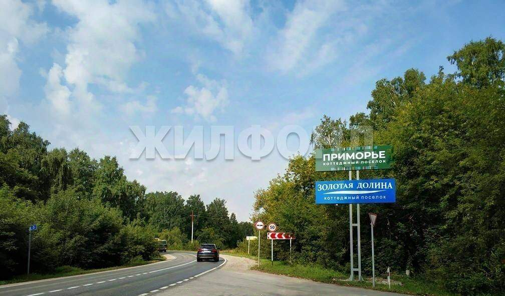 Продам земельный участок 1008 м.кв.