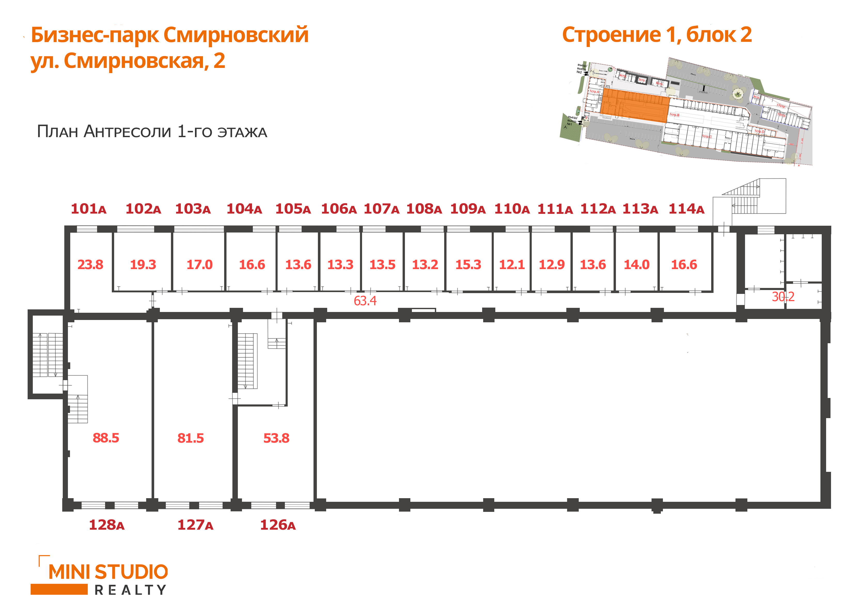 Продам офис 60.1 м.кв.