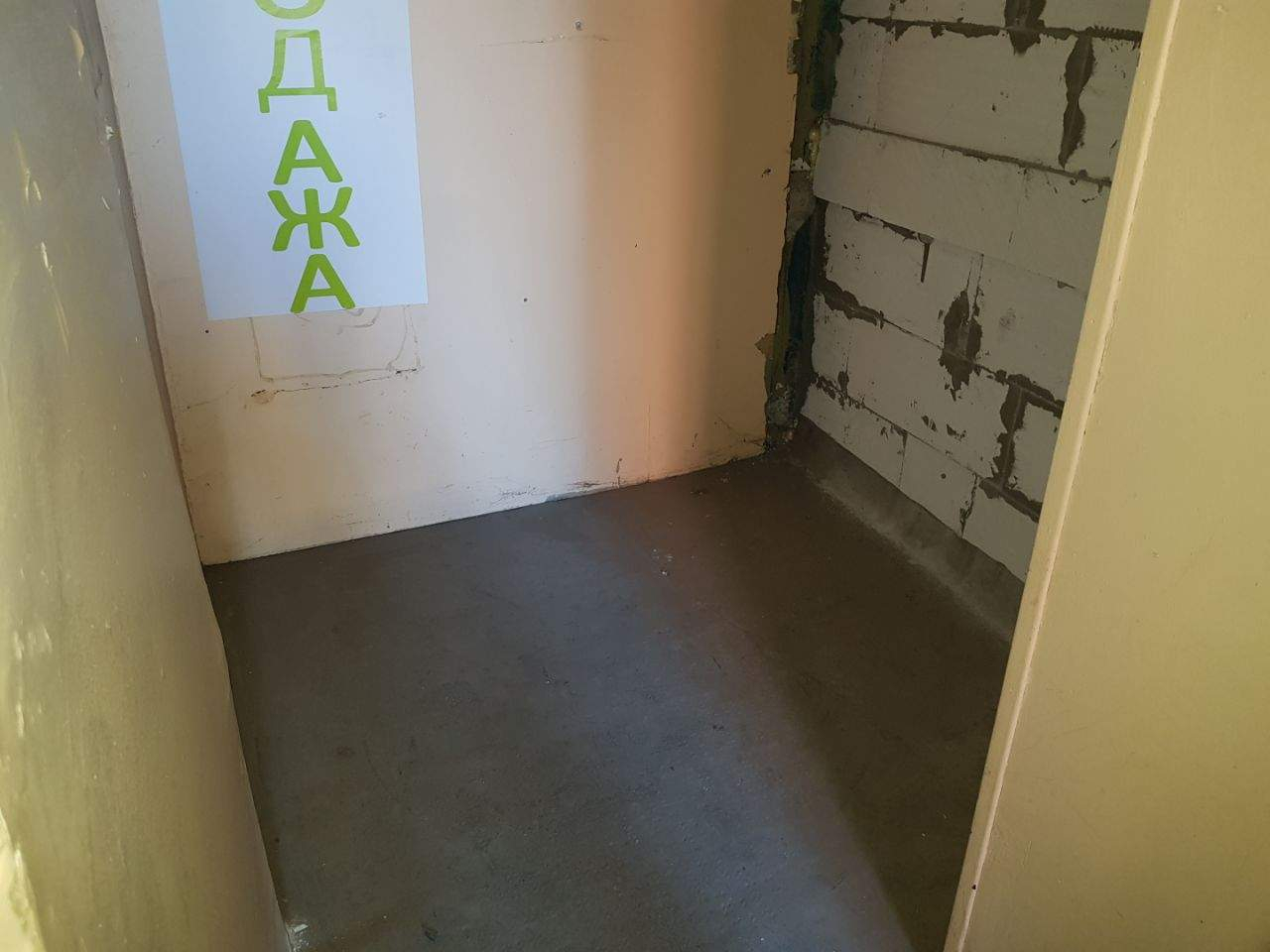Продам офис 9.3 м.кв.
