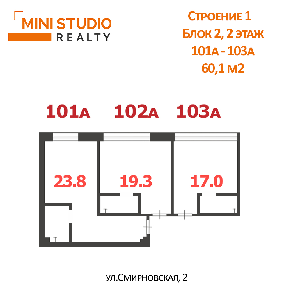 Продам офис 60.1 м.кв.