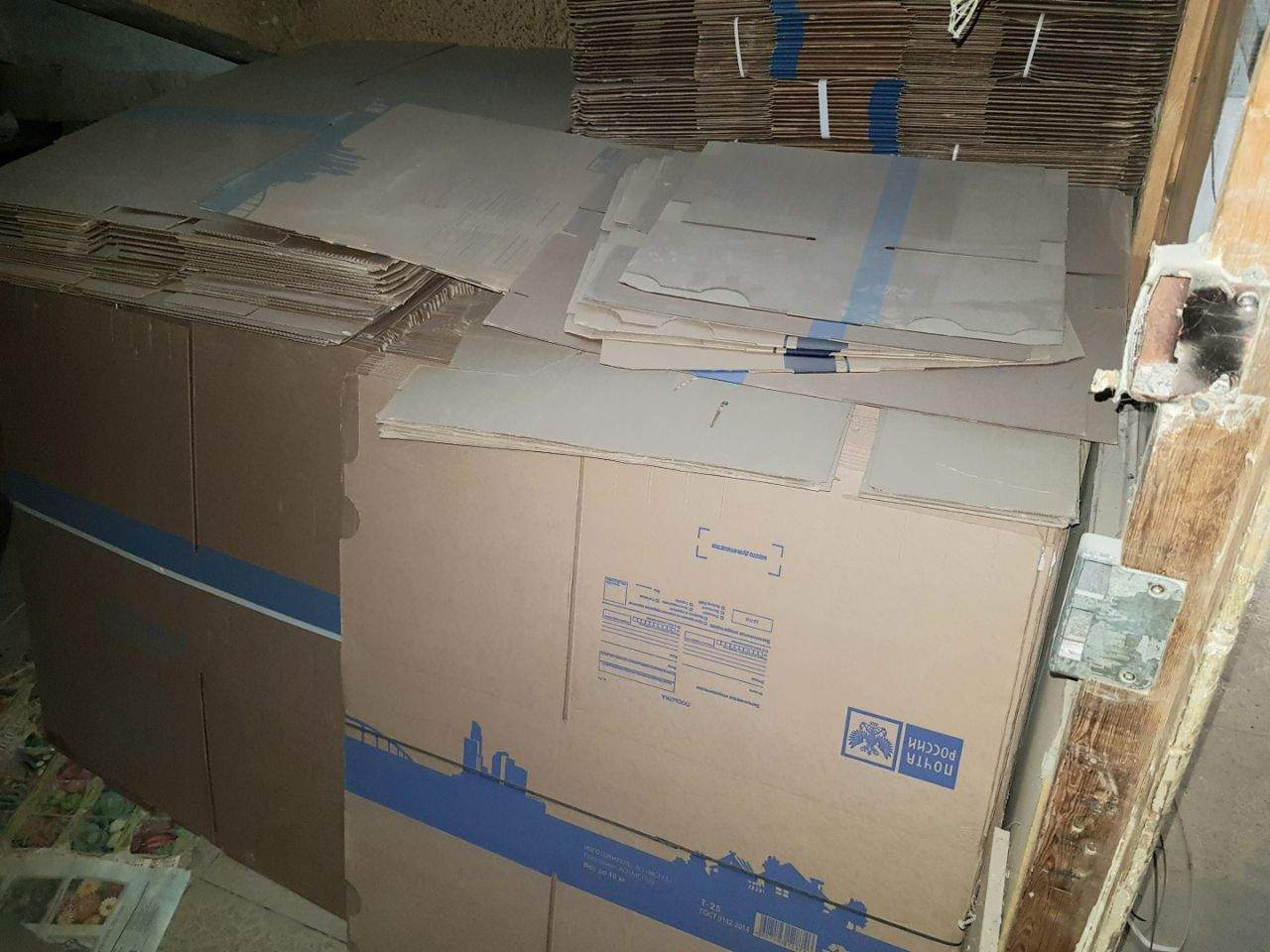 test