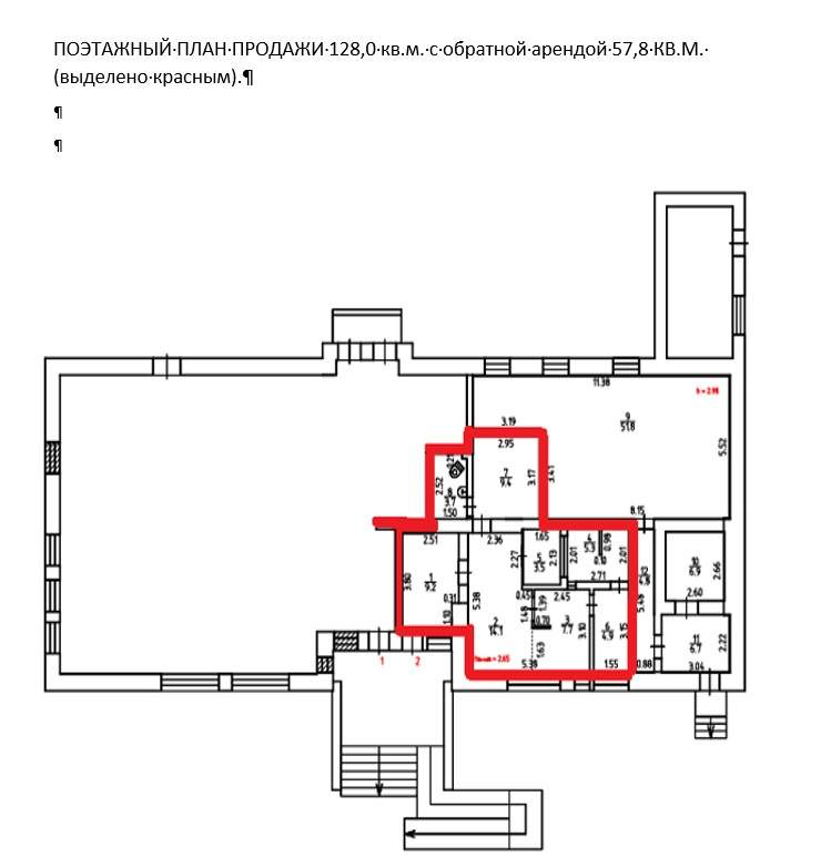 Офис на продажу в Пыщуге, Школьная улица, 2 фото №9