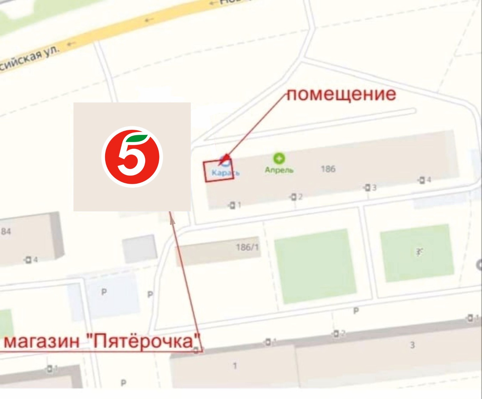Продам магазин 34.9 м.кв.