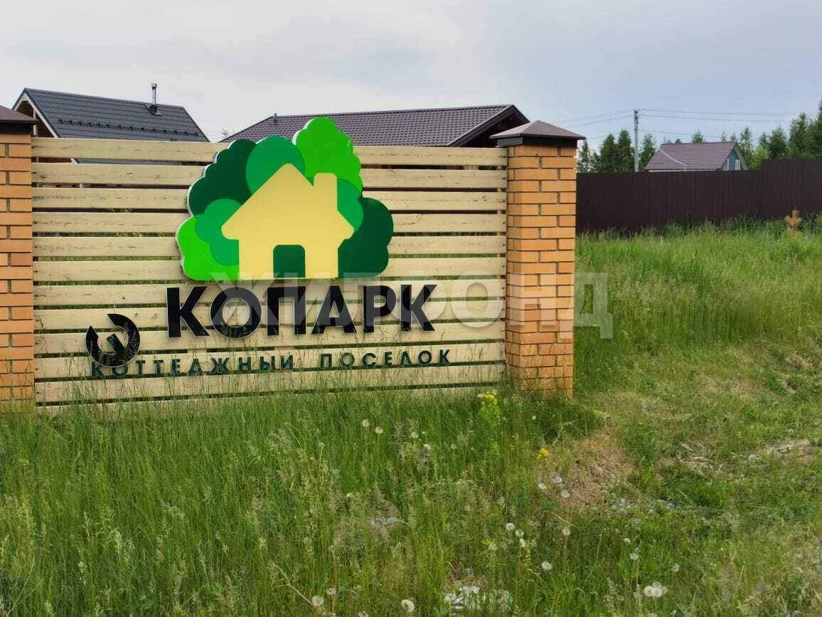 Продам земельный участок 800 м.кв.