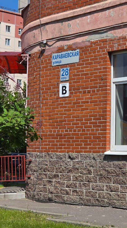 Сдам в аренду помещение свободного назначения 251 м.кв.