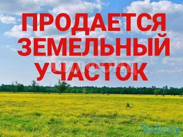 Продам земельный участок 1500 м.кв.