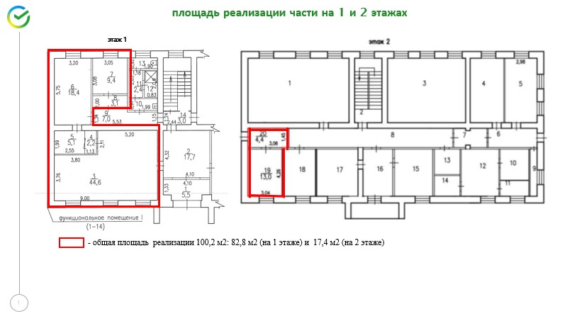 Продам помещение свободного назначения 100 м.кв.