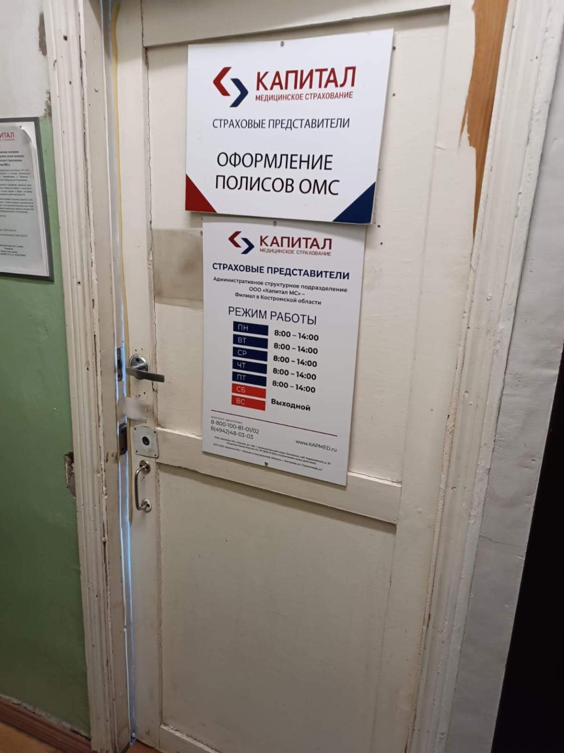 Продам офис 205.4 м.кв.