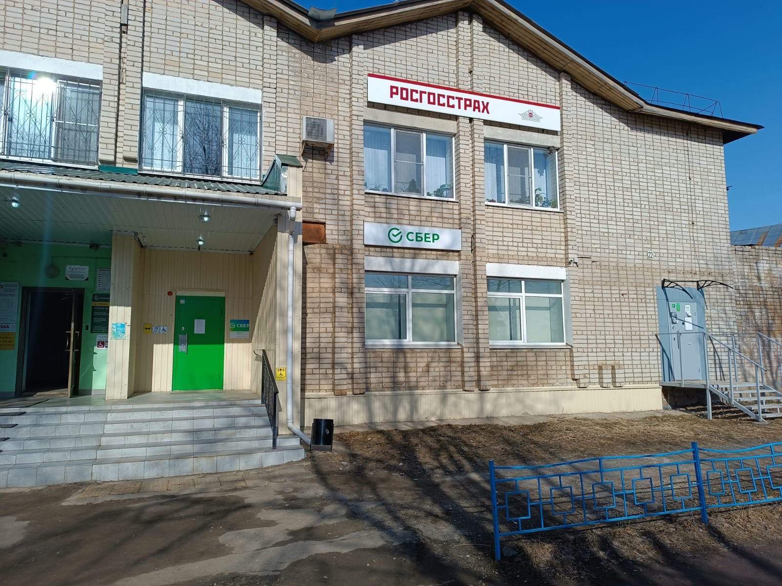 Продам офис 205.4 м.кв.