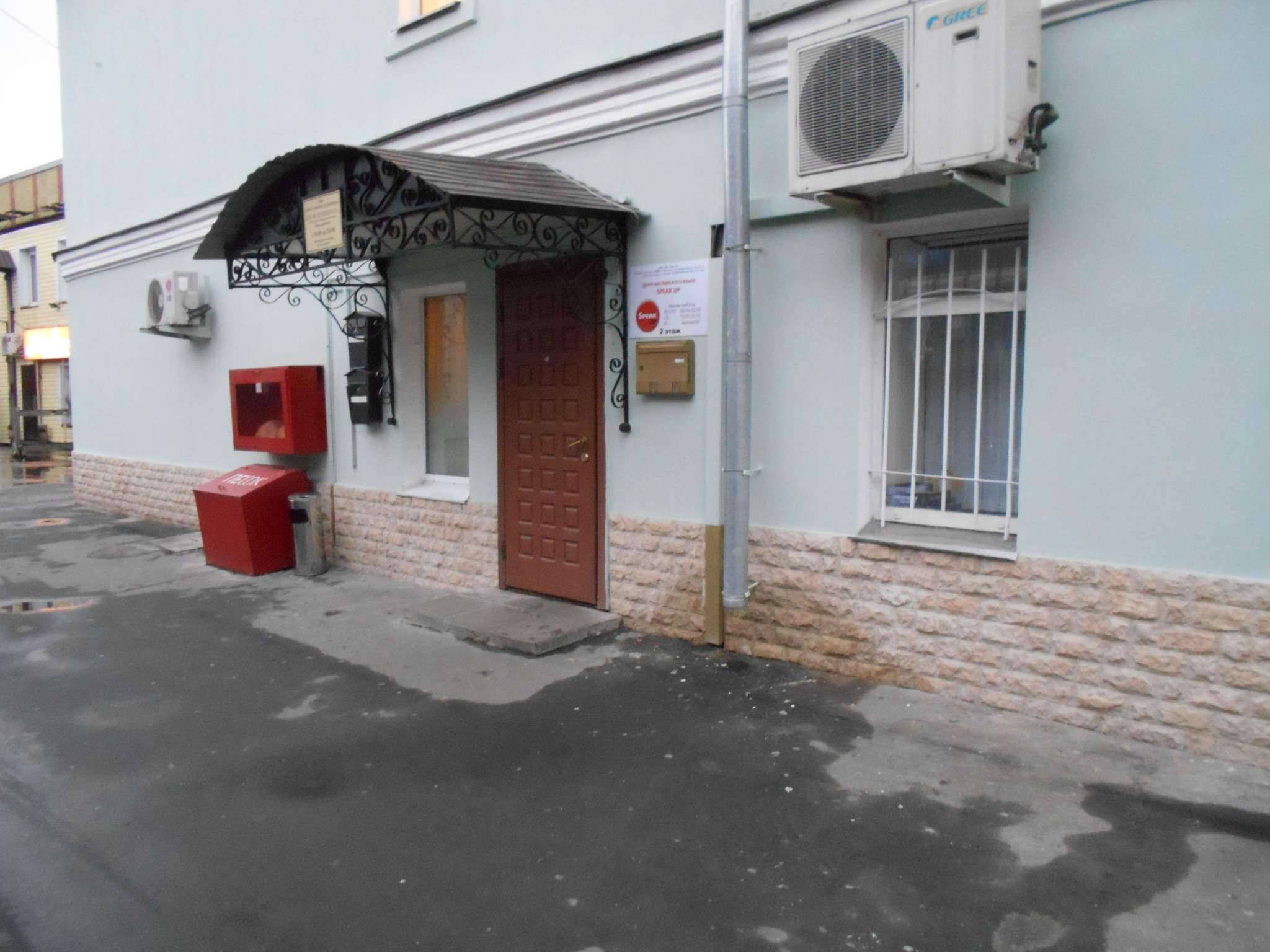 Сдам в аренду офис 212.2 м.кв.